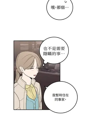 老闆，我要辭職 1-62話[完結]_1028033