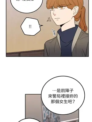 老闆，我要辭職 1-62話[完結]_1028034