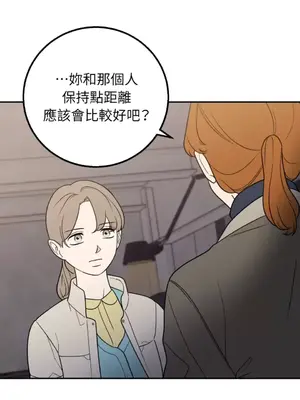 老闆，我要辭職 1-62話[完結]_1028035