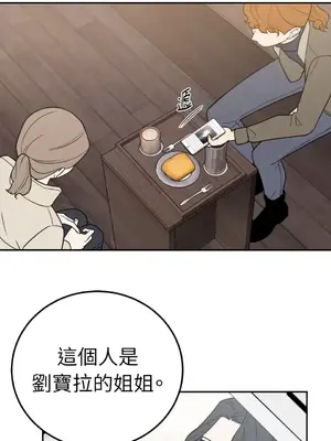 老闆，我要辭職 1-62話[完結]_1028037