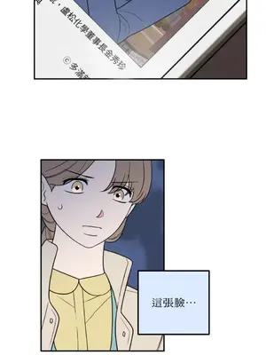 老闆，我要辭職 1-62話[完結]_1028038