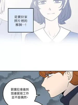 老闆，我要辭職 1-62話[完結]_1028039