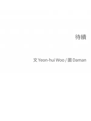 老闆，我要辭職 1-62話[完結]_1028041