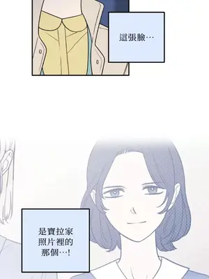 老闆，我要辭職 1-62話[完結]_1029002