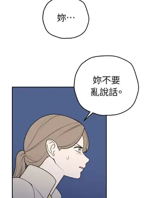 老闆，我要辭職 1-62話[完結]_1029005