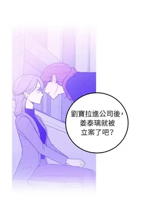 老闆，我要辭職 1-62話[完結]_1029007
