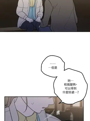 老闆，我要辭職 1-62話[完結]_1029011