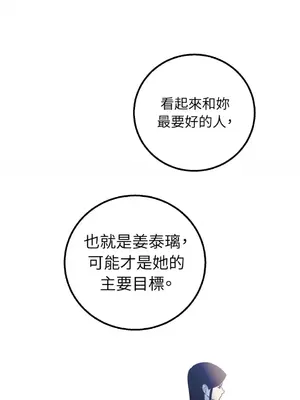 老闆，我要辭職 1-62話[完結]_1029012