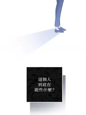 老闆，我要辭職 1-62話[完結]_1029013