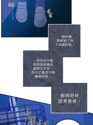老闆，我要辭職 1-62話[完結]_1029014