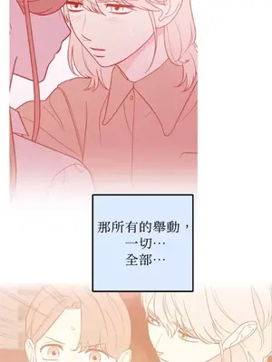 老闆，我要辭職 1-62話[完結]_1029016