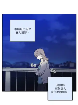 老闆，我要辭職 1-62話[完結]_1029018