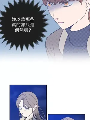 老闆，我要辭職 1-62話[完結]_1029019