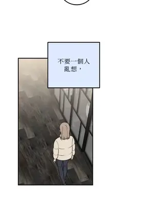 老闆，我要辭職 1-62話[完結]_1029020