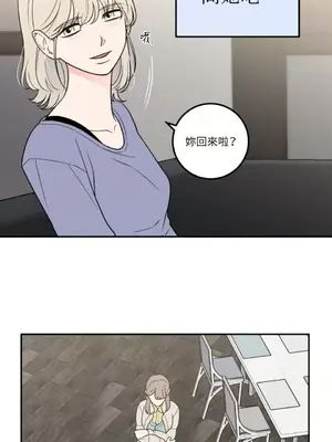 老闆，我要辭職 1-62話[完結]_1029021