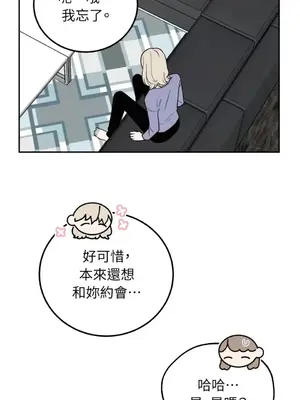 老闆，我要辭職 1-62話[完結]_1029022