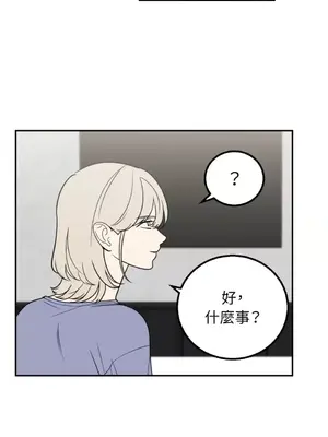 老闆，我要辭職 1-62話[完結]_1029024