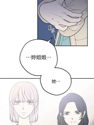 老闆，我要辭職 1-62話[完結]_1029025