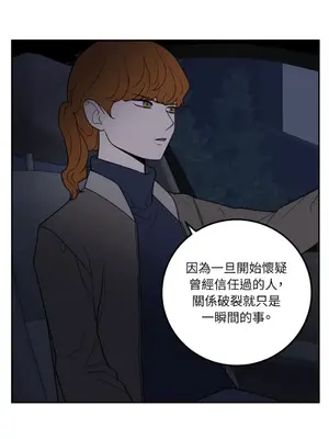 老闆，我要辭職 1-62話[完結]_1029029