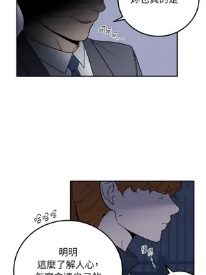 老闆，我要辭職 1-62話[完結]_1029030