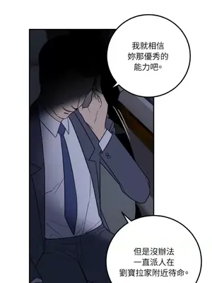 老闆，我要辭職 1-62話[完結]_1029031
