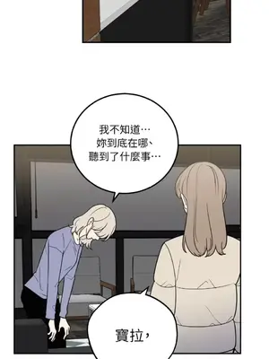 老闆，我要辭職 1-62話[完結]_1029033