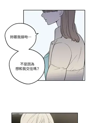 老闆，我要辭職 1-62話[完結]_1029034