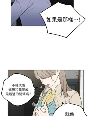 老闆，我要辭職 1-62話[完結]_1029035