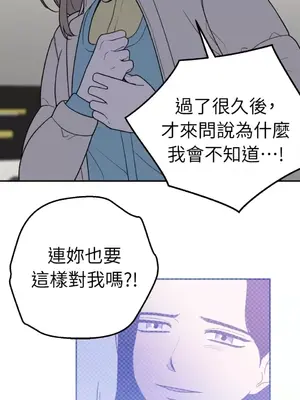 老闆，我要辭職 1-62話[完結]_1029037