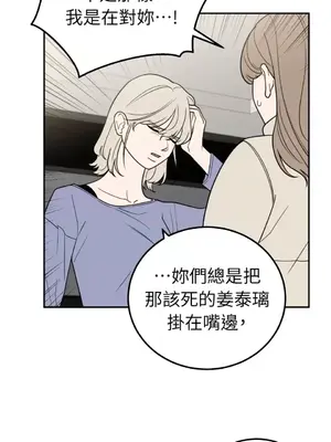 老闆，我要辭職 1-62話[完結]_1029040