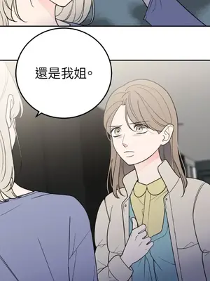 老闆，我要辭職 1-62話[完結]_1029041