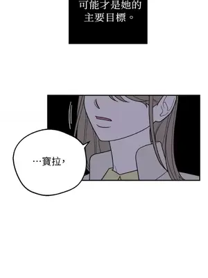 老闆，我要辭職 1-62話[完結]_1029042