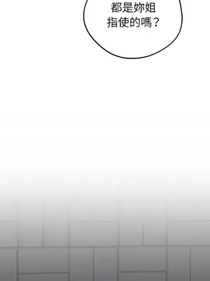 老闆，我要辭職 1-62話[完結]_1029043