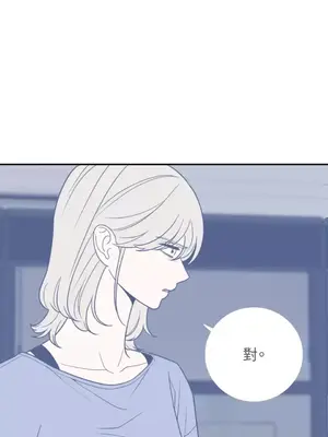 老闆，我要辭職 1-62話[完結]_1029045