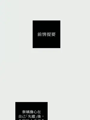 老闆，我要辭職 1-62話[完結]_2030001