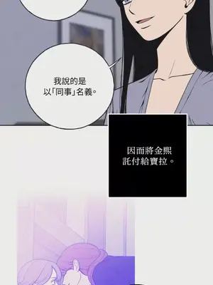 老闆，我要辭職 1-62話[完結]_2030002