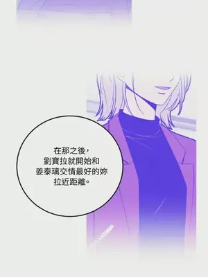 老闆，我要辭職 1-62話[完結]_2030003