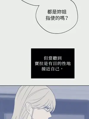 老闆，我要辭職 1-62話[完結]_2030005