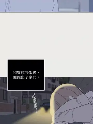 老闆，我要辭職 1-62話[完結]_2030006