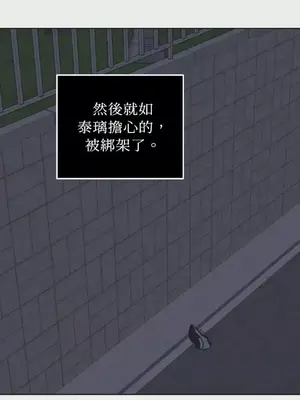 老闆，我要辭職 1-62話[完結]_2030009