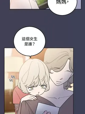 老闆，我要辭職 1-62話[完結]_2030014