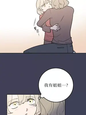老闆，我要辭職 1-62話[完結]_2030016