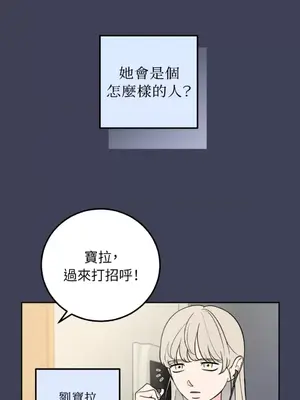 老闆，我要辭職 1-62話[完結]_2030017