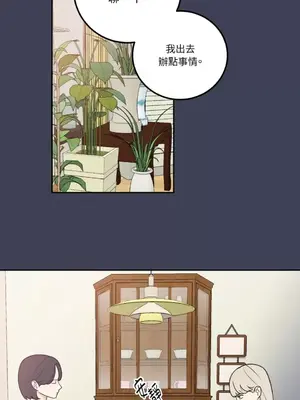 老闆，我要辭職 1-62話[完結]_2030020