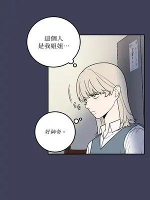 老闆，我要辭職 1-62話[完結]_2030021