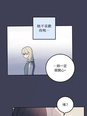 老闆，我要辭職 1-62話[完結]_2030023