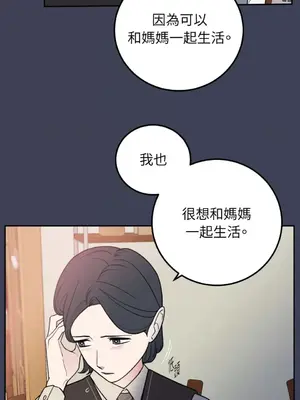 老闆，我要辭職 1-62話[完結]_2030024