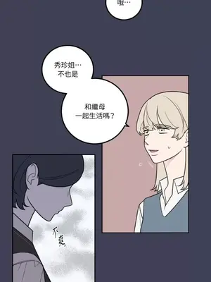 老闆，我要辭職 1-62話[完結]_2030025