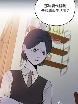 老闆，我要辭職 1-62話[完結]_2030026