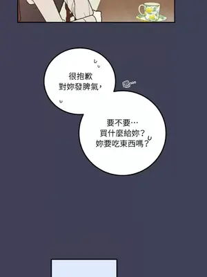 老闆，我要辭職 1-62話[完結]_2030028